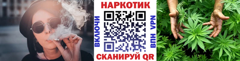 Купить наркотик Златоуст Галлюциногенные грибы  Меф  ГАШИШ  Альфа ПВП  Метадон  Cocaine  Канабис 
