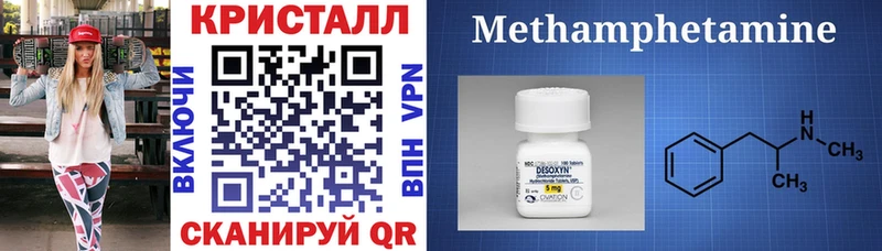 Амфетамин Premium  цены   ссылка на мегу как войти  Златоуст 
