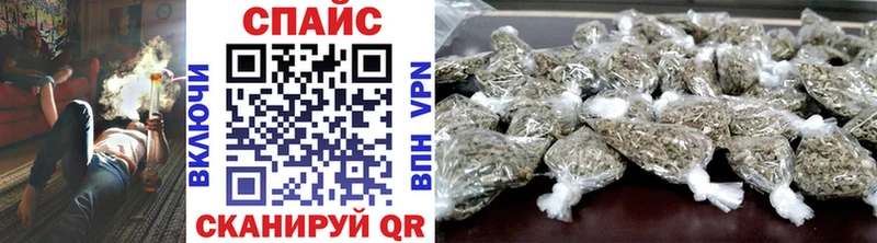 Бутират Butirat  даркнет сайт  Златоуст 