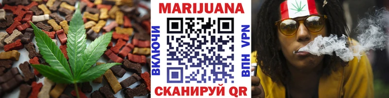 Cannafood конопля  Златоуст 