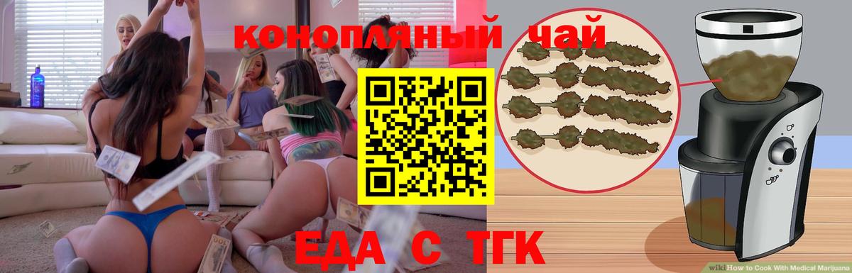Канабис  Златоуст  Продажа наркотиков  COCAIN  Меф  Канабис  Вход с VPN  ГАШИШ 