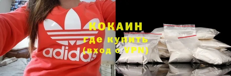 купить закладку  Златоуст  Cocaine VHQ 