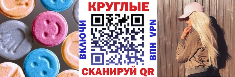 наркота  МЕГА tor  ЭКСТАЗИ бентли  Златоуст 