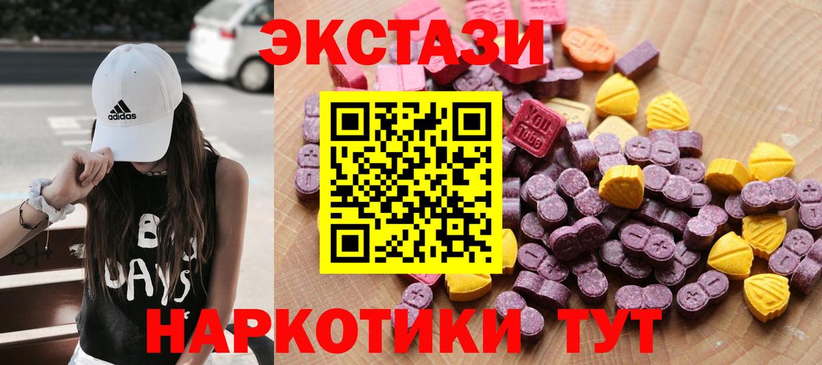 Марихуана  Вход с VPN  Златоуст  НБОМе  Героин  ГАШ  Кокаин  Меф МЯУ МЯУ  