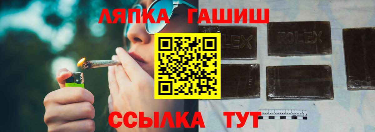 Гашиш AMNESIA HAZE  Гашиш гарик  Златоуст 