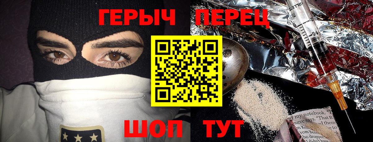  КОКАИН Златоуст