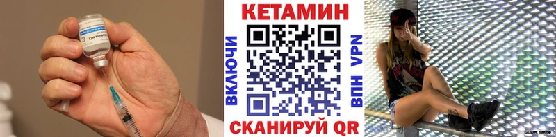 кракен онион  Златоуст  Кетамин ketamine 