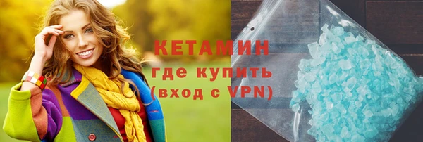 экстази Костерёво