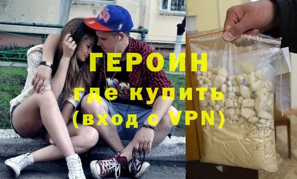 экстази Костерёво