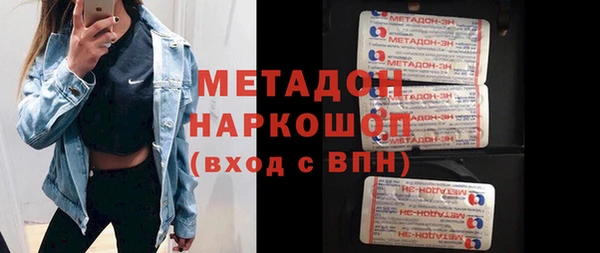 экстази Костерёво