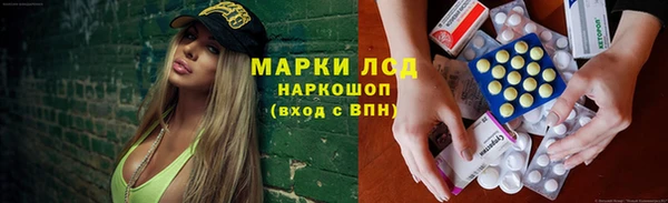 бутират Корсаков