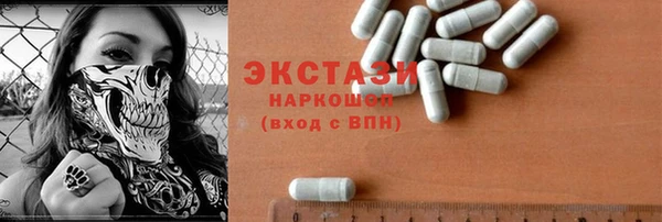 бутират Корсаков