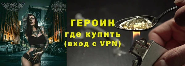 кокаин VHQ Козельск