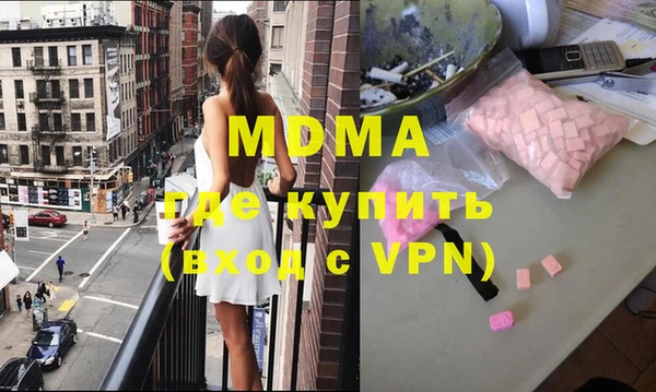 экстази Костерёво