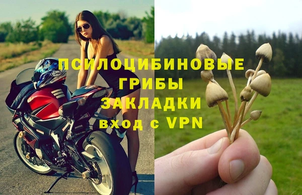 кокаин VHQ Козельск