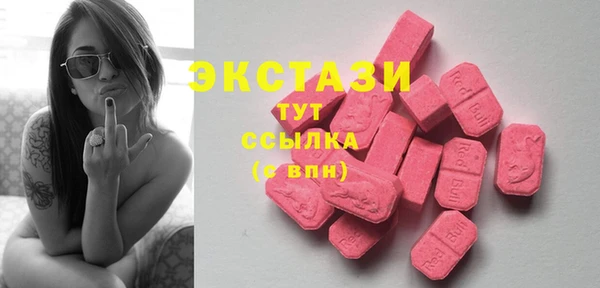 экстази Ладушкин