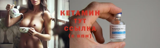 бутират Корсаков