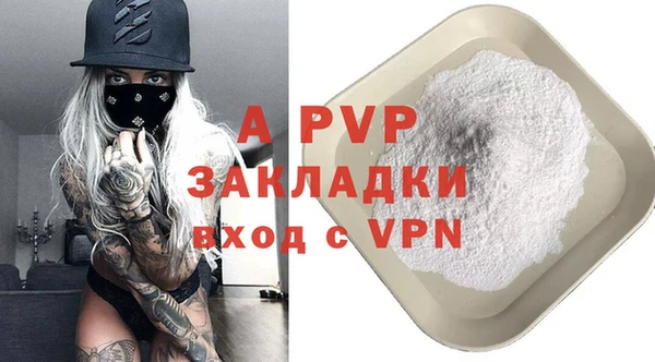 наркотики Михайловка