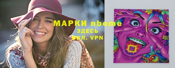 кокаин VHQ Козельск