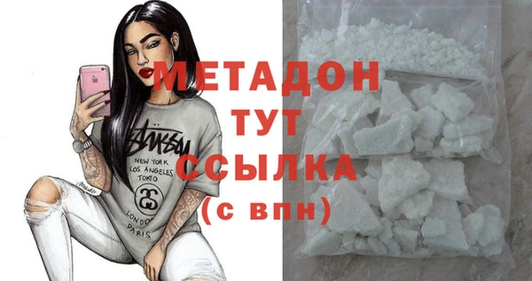 экстази Костерёво
