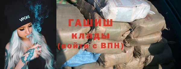 кокаин VHQ Козельск