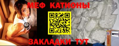 спиды Волгодонск