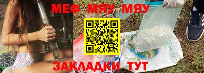 мефедрон мука Волжск