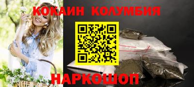 мефедрон мука Волжск