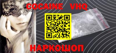 мдма Абакан