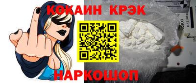 мефедрон VHQ Балашиха