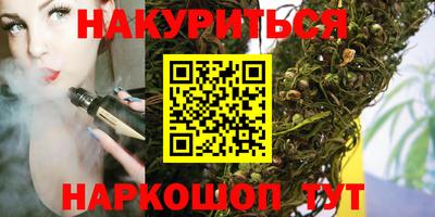 наркотики Балаково