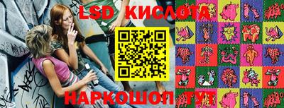 стаф Балахна