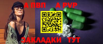 скорость Волжский