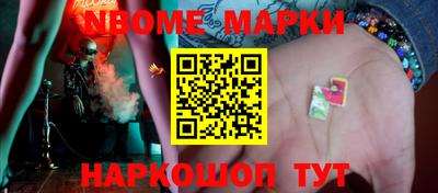 мефедрон мука Волжск