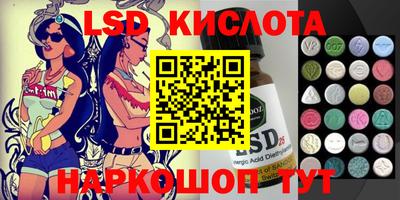 спиды Волгодонск