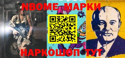 стаф Балахна