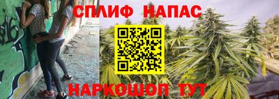 скорость Волжский