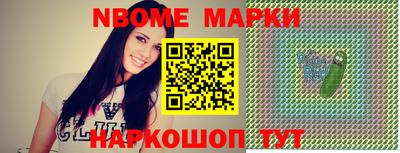 наркотики Балаково