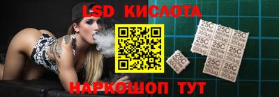 спиды Волгодонск