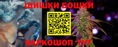 мефедрон мука Волжск