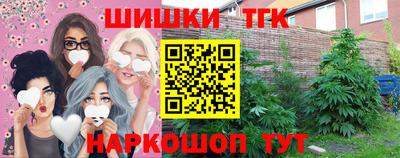 наркотики Балаково