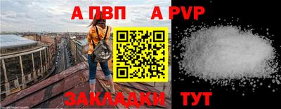 скорость Волжский