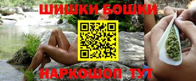 наркотики Балаково