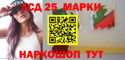 скорость Волжский