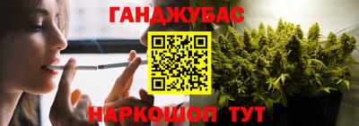 мефедрон мука Волжск