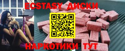 спиды Волгодонск