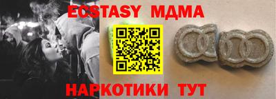 спиды Волгодонск