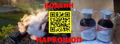 спиды Волгодонск