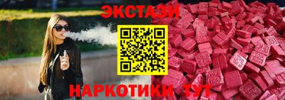 скорость Волжский