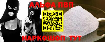 мефедрон VHQ Балашиха